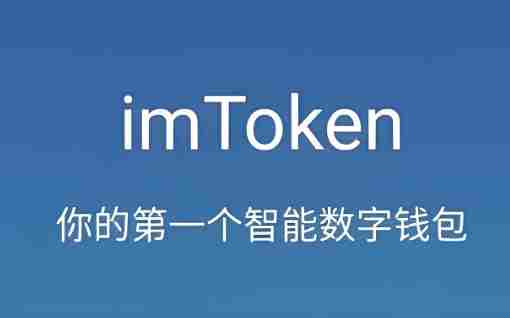 系统会根据市场情况自动imtoken钱包官网app下载进行交易操作