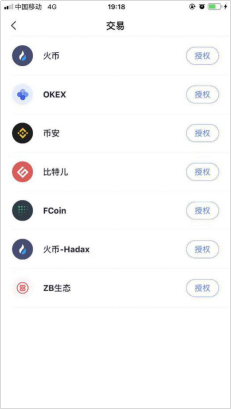 数字货币钱包是什么意思_如何在im钱包官网版中参与数字货币投资？_钱包交易所是什么