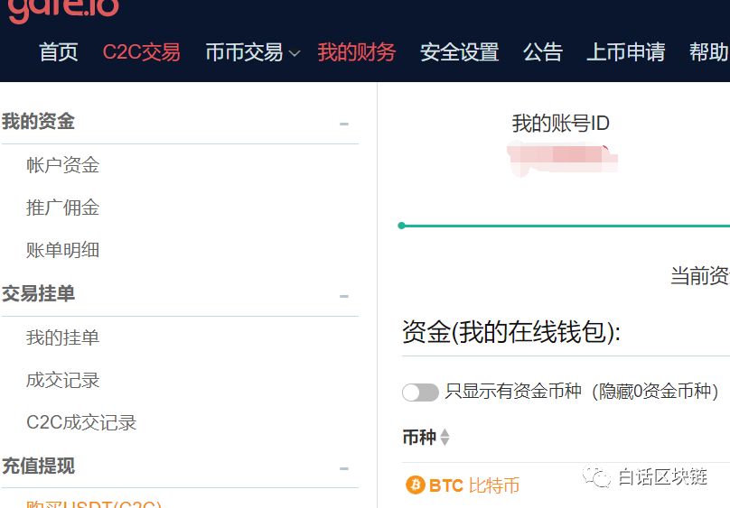 数字货币钱包是什么意思_如何在im钱包官网版中参与数字货币投资？_钱包交易所是什么