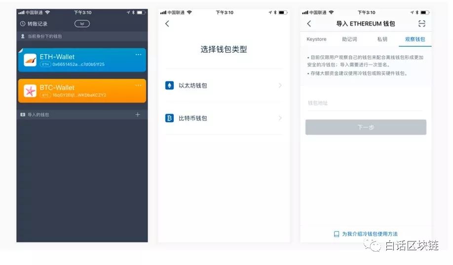 如何在im钱包官网版中参与数字货币投资？_钱包交易所是什么_数字货币钱包是什么意思