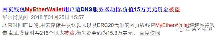 钱包交易所是什么_如何在im钱包官网版中参与数字货币投资？_数字货币钱包是什么意思