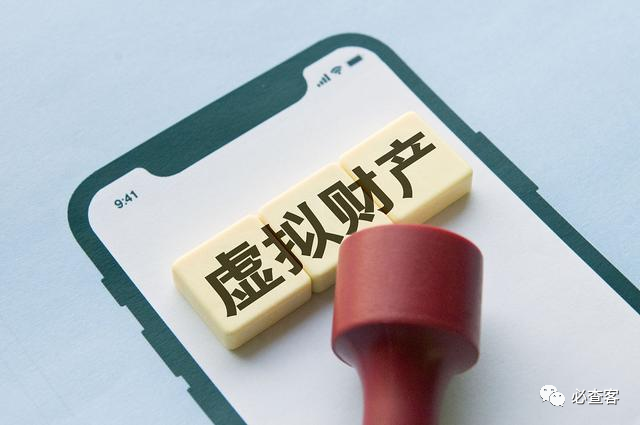 数字货币保护法_数字货币保护_数字货币使用中的消费者保护问题