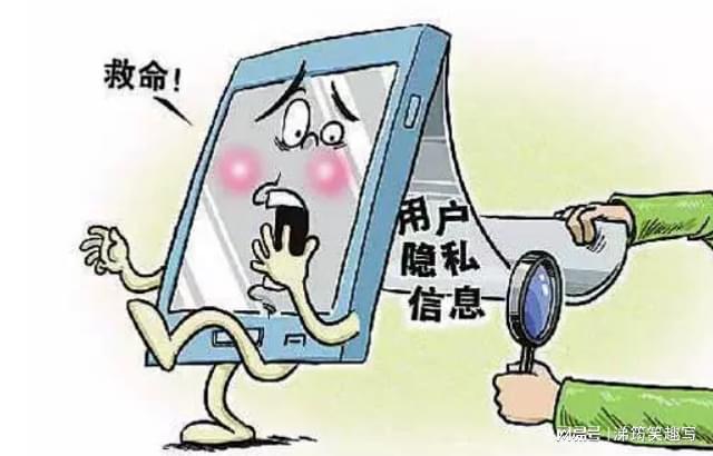 全球化和数字化时代下保护个人隐私的有效方法与重要措施