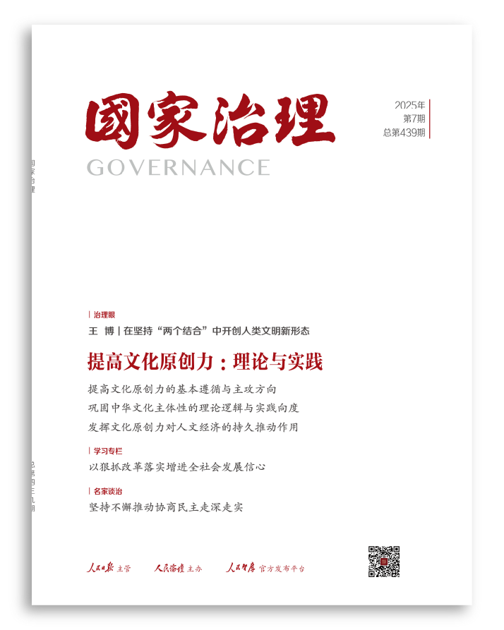 全球化下国际金融环境复杂，发展中国家面临诸多挑战