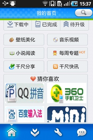 如何访问imtoken官网网址获得实用工具？_用https访问_获取网站token