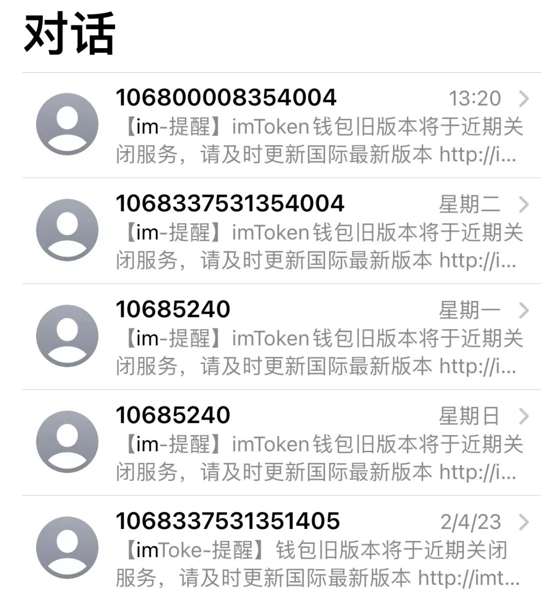 请问钱包_如何在Android设备上快速方便地下载imToken钱包APP，保护您的数字资产安全。_钱包ui