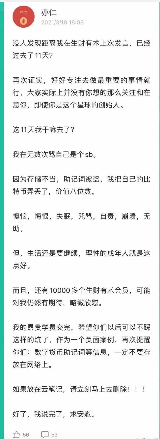 钱包ui_如何在Android设备上快速方便地下载imToken钱包APP，保护您的数字资产安全。_请问钱包