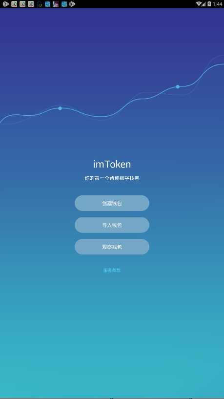 钱包交易记录删了还能查到吗_钱包dex交易_如何在im钱包App中查看交易记录与分析？
