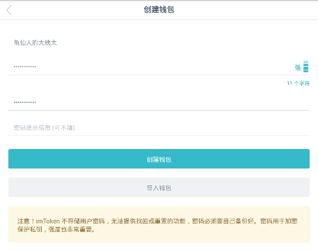 钱包dex交易_钱包交易记录删了还能查到吗_如何在im钱包App中查看交易记录与分析？