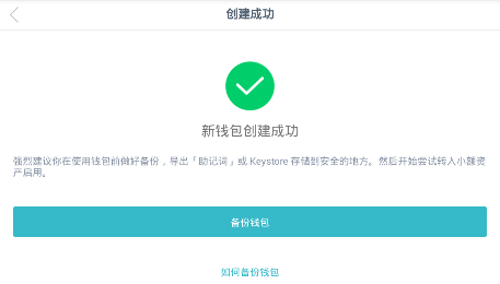 钱包dex交易_钱包交易记录删了还能查到吗_如何在im钱包App中查看交易记录与分析？