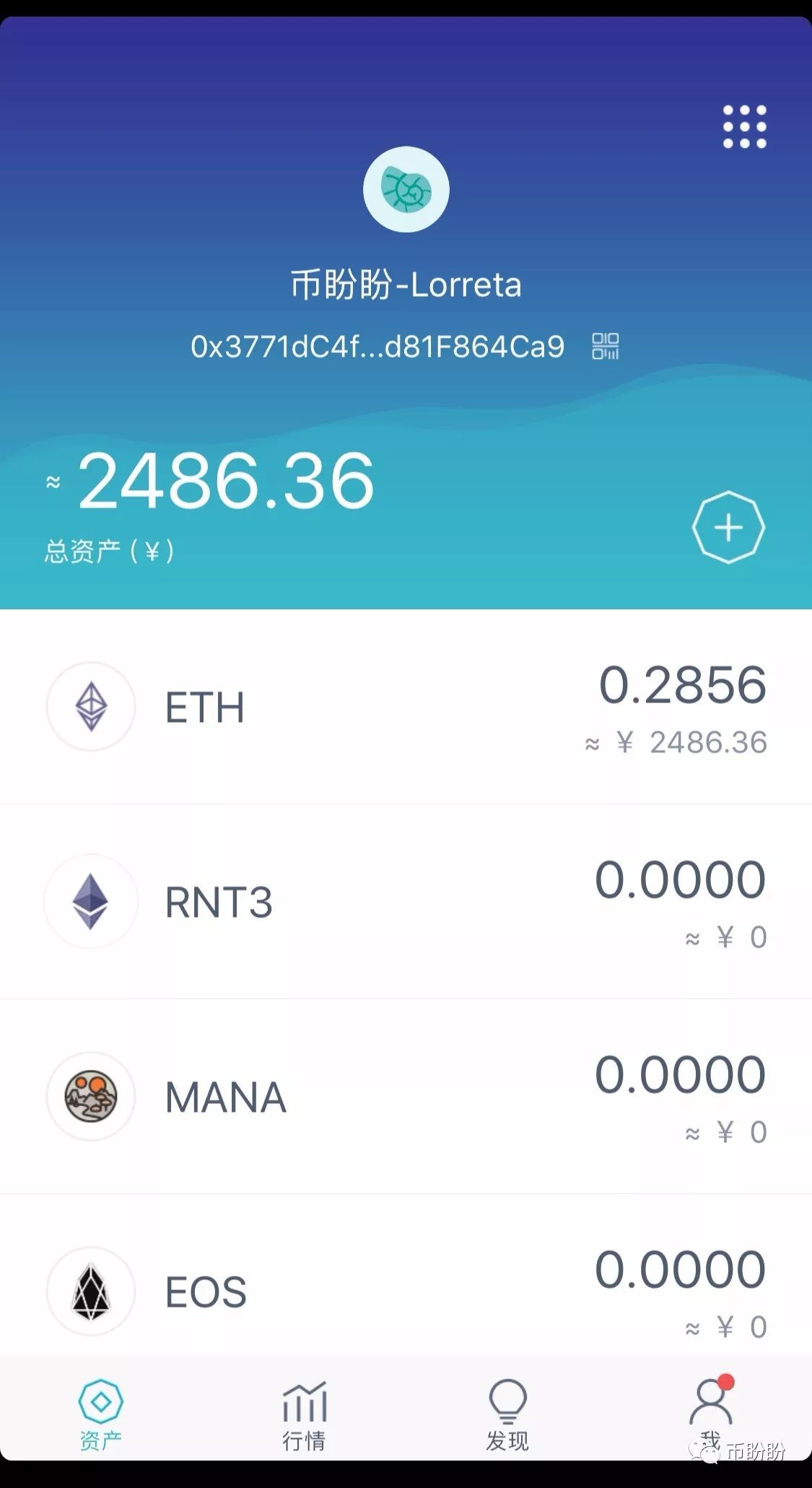 钱包交易记录删了还能查到吗_钱包dex交易_如何在im钱包App中查看交易记录与分析？