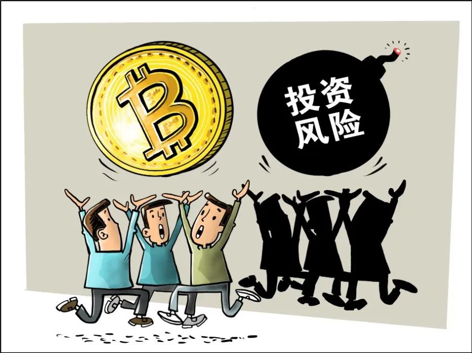 由虚拟货币相关案件引出的价值认定问题及三个案例解析