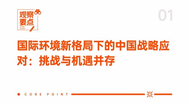 比特币作为虚拟商品_从比特币到DeFi：虚拟货币如何推动金融科技的创新与发展_比特币虚拟经济