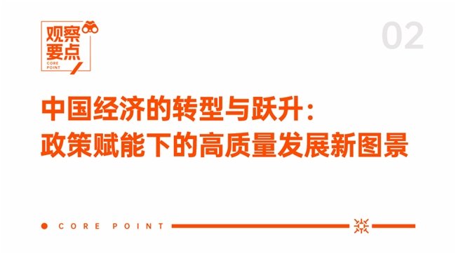 从比特币到DeFi：虚拟货币如何推动金融科技的创新与发展_比特币作为虚拟商品_比特币虚拟经济