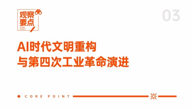 比特币作为虚拟商品_从比特币到DeFi：虚拟货币如何推动金融科技的创新与发展_比特币虚拟经济