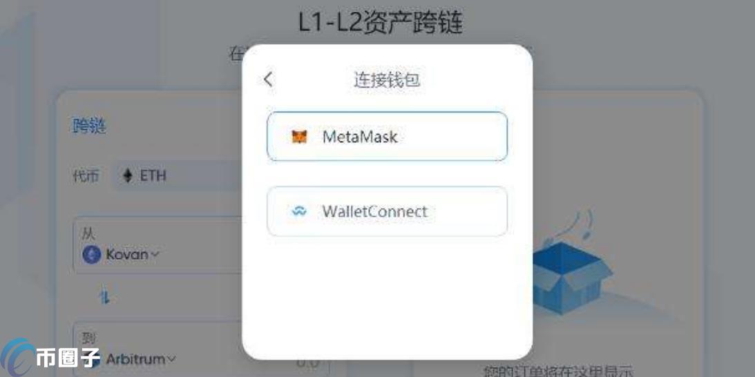 比特币所有权相关及如何通过钱包地址查询资产的详细介绍