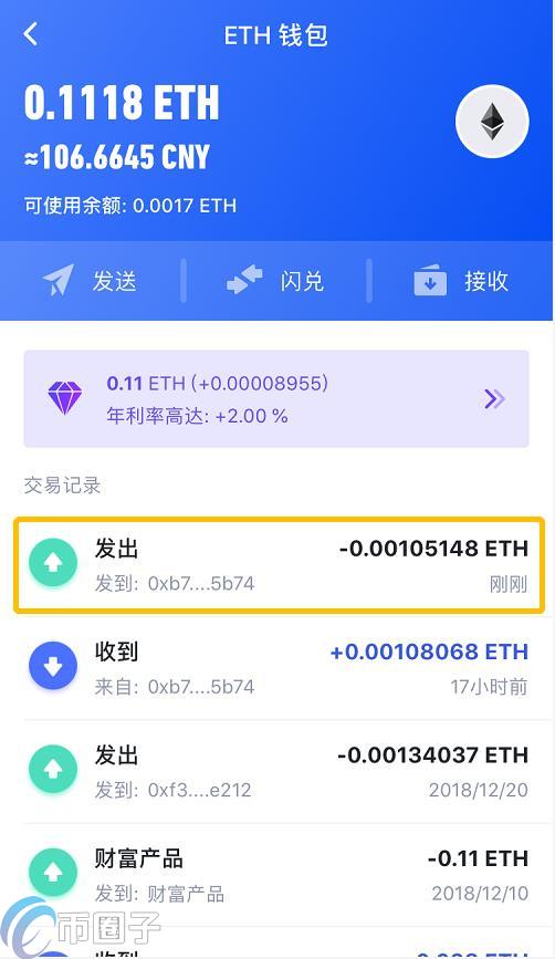 如何通过钱包地址查询资产？一文学会钱包地址查询