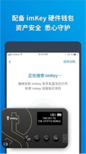 token.im钱包：正规可靠的虚拟钱包，提供便捷投资理财平台
