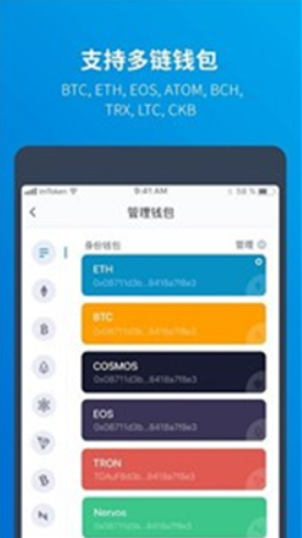 如何在imToken钱包官方版中进行资产分类管理_钱包的分类_钱包分为哪几种