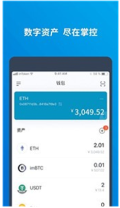 钱包分为哪几种_钱包的分类_如何在imToken钱包官方版中进行资产分类管理