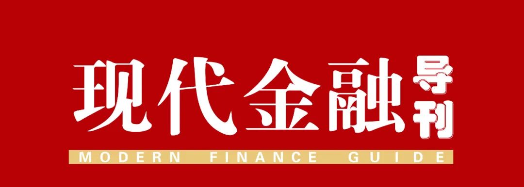 数字货币发行中央行不可能现象及公共金融时代相关问题探究