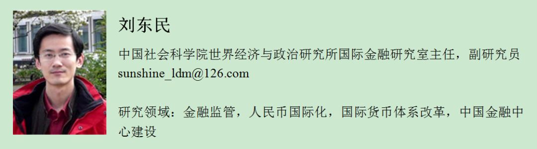 数字美元稳定币发展态势及对国际货币竞争的影响与我国应对策略