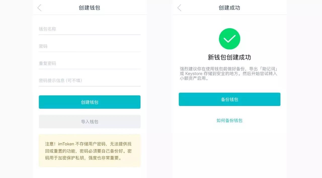 数字钱包下载_数字钱包app下载链接_下载imtoken钱包安卓版：掌握数字货币投资