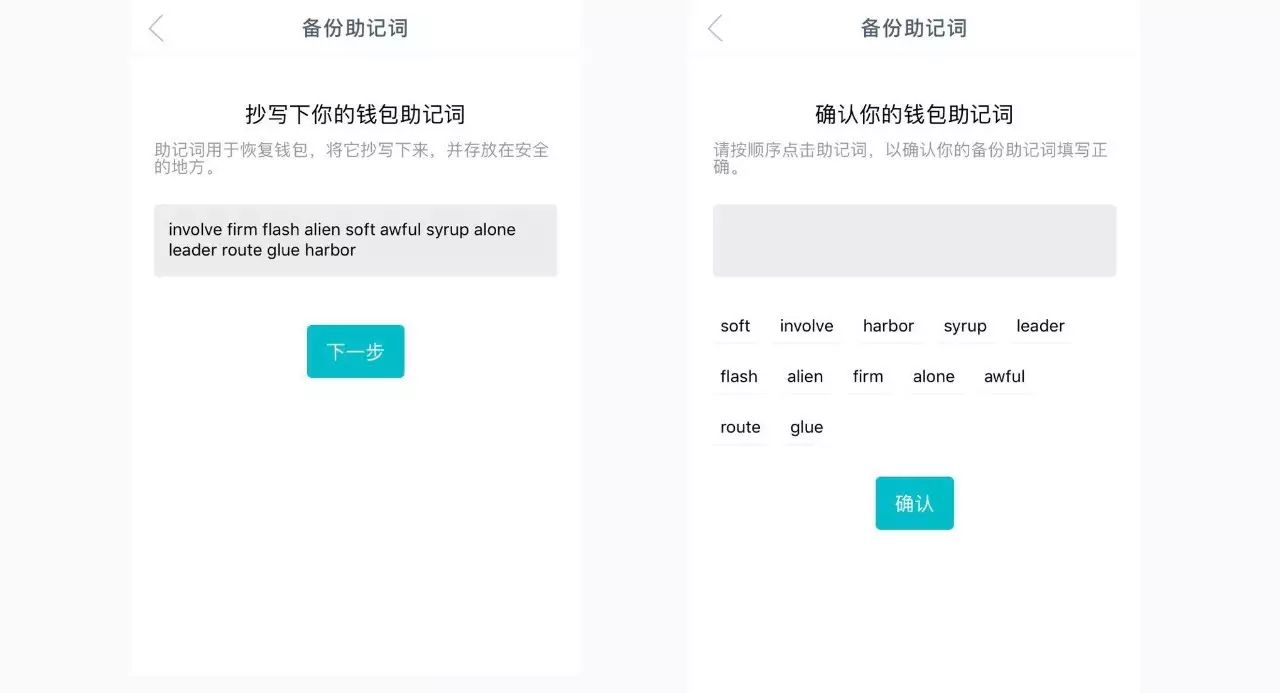 数字钱包app下载链接_下载imtoken钱包安卓版：掌握数字货币投资_数字钱包下载