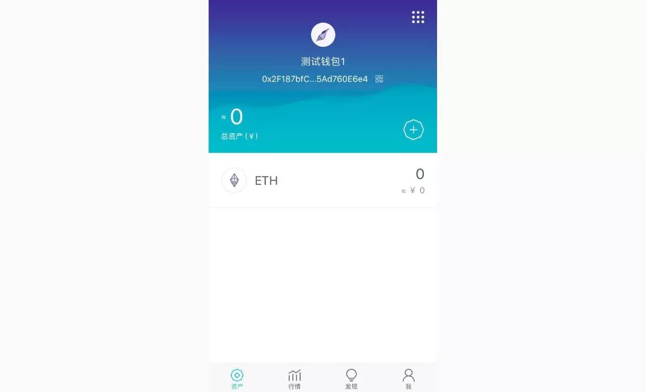 下载imtoken钱包安卓版：掌握数字货币投资_数字钱包app下载链接_数字钱包下载