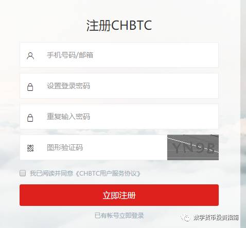 数字钱包app下载链接_下载imtoken钱包安卓版：掌握数字货币投资_钱包数字货币