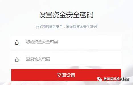 数字钱包app下载链接_钱包数字货币_下载imtoken钱包安卓版：掌握数字货币投资