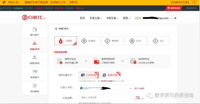 数字钱包app下载链接_钱包数字货币_下载imtoken钱包安卓版：掌握数字货币投资