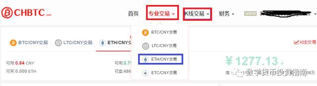 下载imtoken钱包安卓版：掌握数字货币投资_数字钱包app下载链接_钱包数字货币
