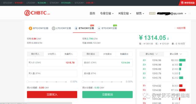 数字钱包app下载链接_下载imtoken钱包安卓版：掌握数字货币投资_钱包数字货币
